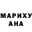 МЕТАДОН VHQ Trinite Lucile