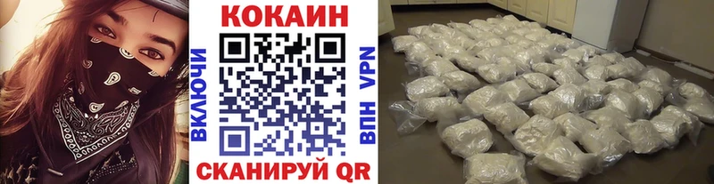 где купить   ссылка на мегу ссылки  КОКАИН Перу  нарко площадка наркотические препараты  Судогда 