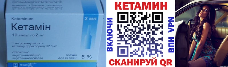 цена   Судогда  КЕТАМИН ketamine 
