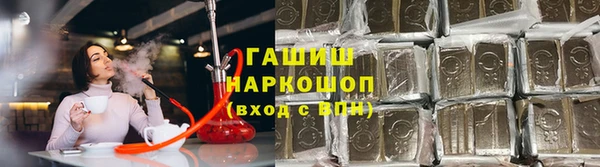 кристаллы Зерноград