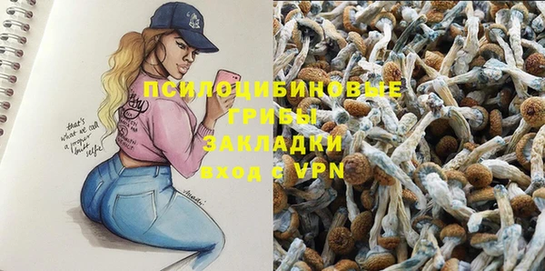 кристаллы Зерноград