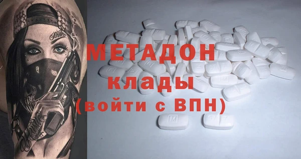 кокаин премиум Зеленокумск