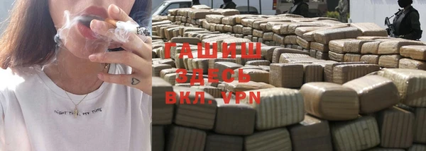 кристаллы Зерноград