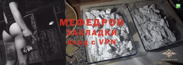 каннабис Слюдянка