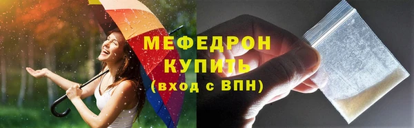 кокаин премиум Зеленокумск