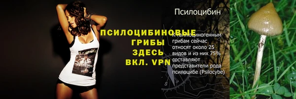 кристаллы Зерноград