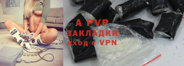 кристаллы Зерноград