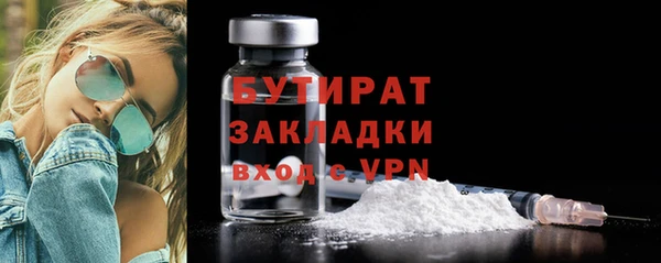кокаин премиум Зеленокумск