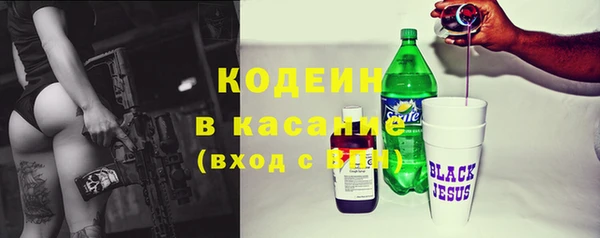 кокаин премиум Зеленокумск