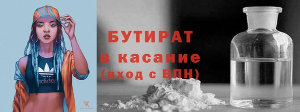 кокаин премиум Зеленокумск
