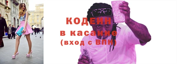кокаин премиум Зеленокумск