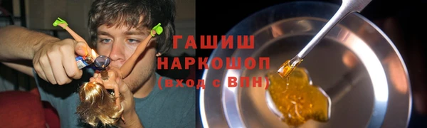 мефедрон Снежинск