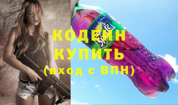 кристаллы Зерноград