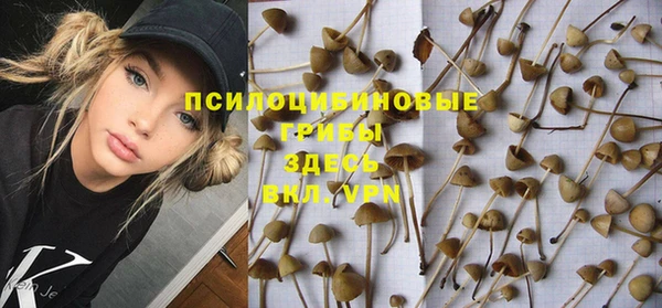 кристаллы Зерноград