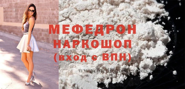 кристаллы Зерноград