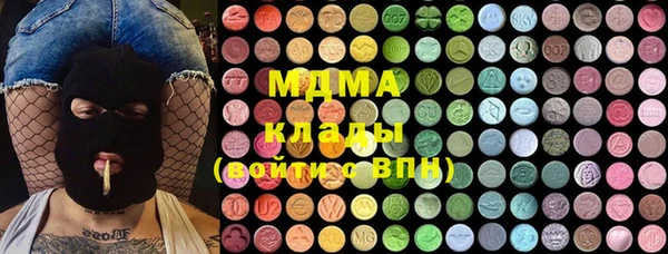 мефедрон Снежинск