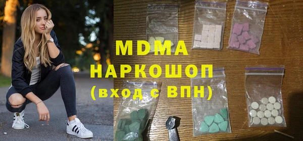 мефедрон Снежинск