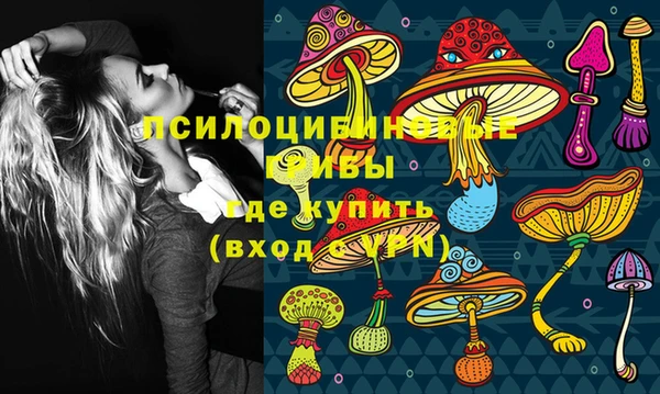 кокаин премиум Зеленокумск