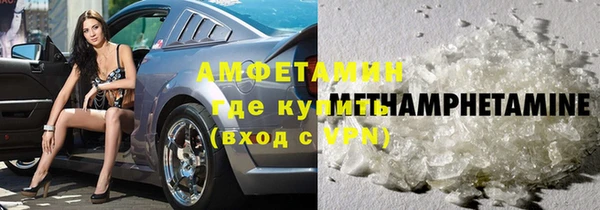 кокаин премиум Зеленокумск