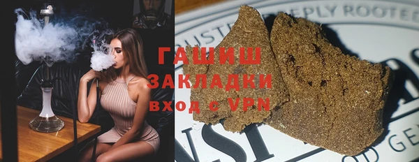 кристаллы Зерноград