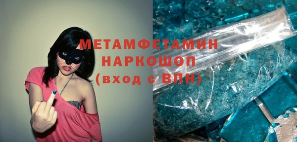 кристаллы Зерноград