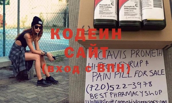 кокаин премиум Зеленокумск