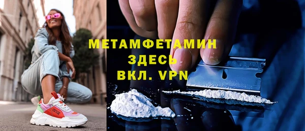кристаллы Зерноград