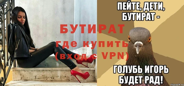 кристаллы Зерноград