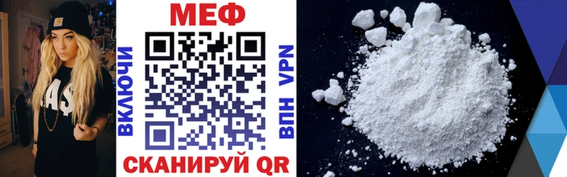 маркетплейс клад Судогда МЯУ-МЯУ mephedrone