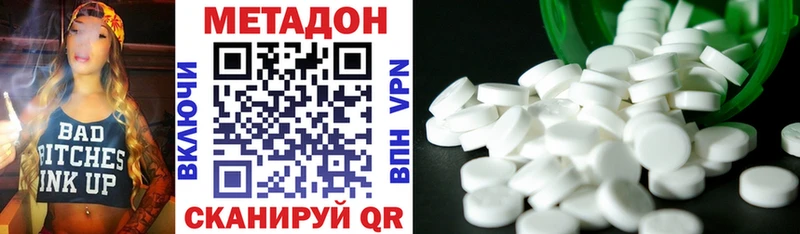 Метадон VHQ  где купить наркотик  Судогда 