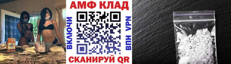 что такое   Судогда  МЕТАМФЕТАМИН Methamphetamine 
